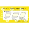 Kyoto Romance Kosugi 1-4060-1920-0100 "Sleeping Sheets" for Bedwetting, Nursing Care,