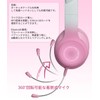GHDVOP Cat Ear Headphones, Bluetooth 5.1, Nekomimi Headphones, Wireless Headphones,