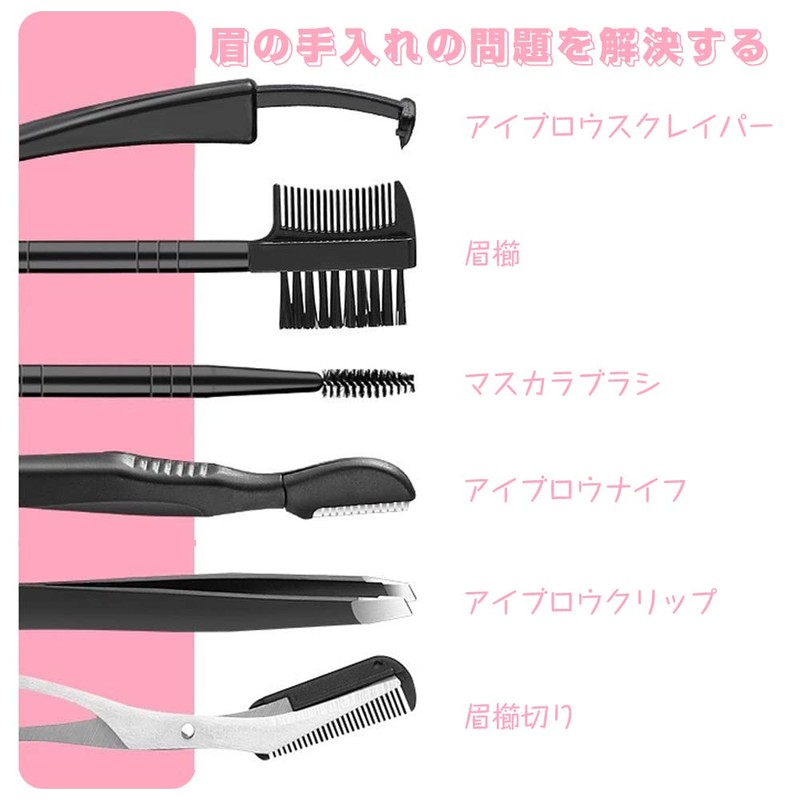 IWALT Eyebrow Set, Eyebrow Scissors, Eyebrow Scissors, Comb Included, Eyebrow