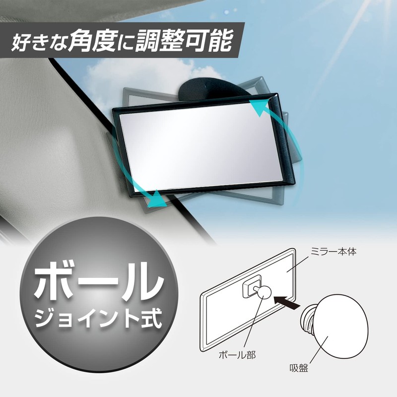 セイワ(SEIWA) 車内用品 ルームミラー ファインミニミラー 平面鏡 ブラックフレーム R70