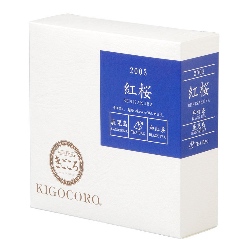 Kigokoro Japanese Black Tea Bag Set of 2 Gift Set