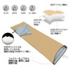 Sutekus Sleeping Bag, Outdoor Camping, Compact, Ultra Lightweight, Sleeping Bag,