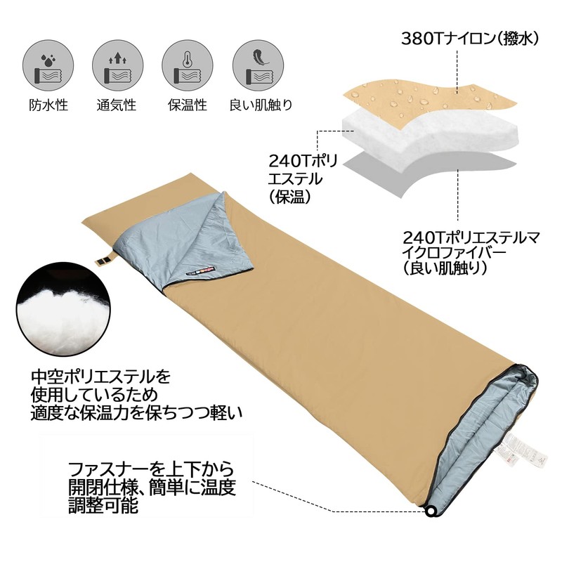 Sutekus Sleeping Bag, Outdoor Camping, Compact, Ultra Lightweight, Sleeping Bag,
