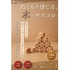 【Supervised by a Wooden Education Advisor】 fogman Dice, 6-sided Large