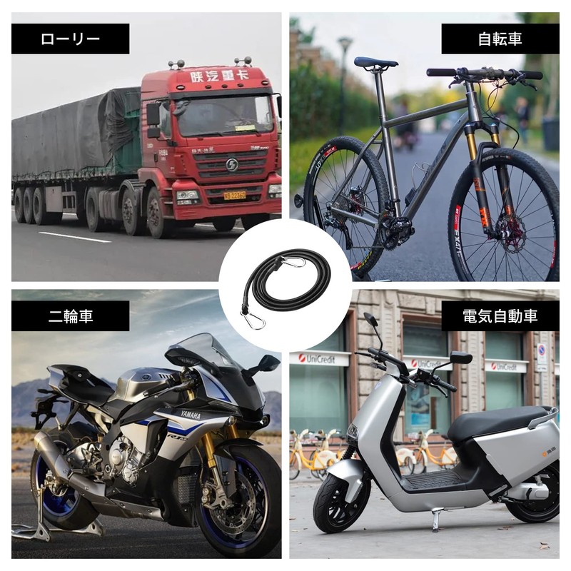 Rubber Rope, 2 Pieces, Black, For Cargo Use, Elastic Strap,