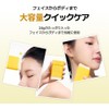NATURE REPUBLIC Nature Republic Powder UV Aloe Stick 0.8 oz