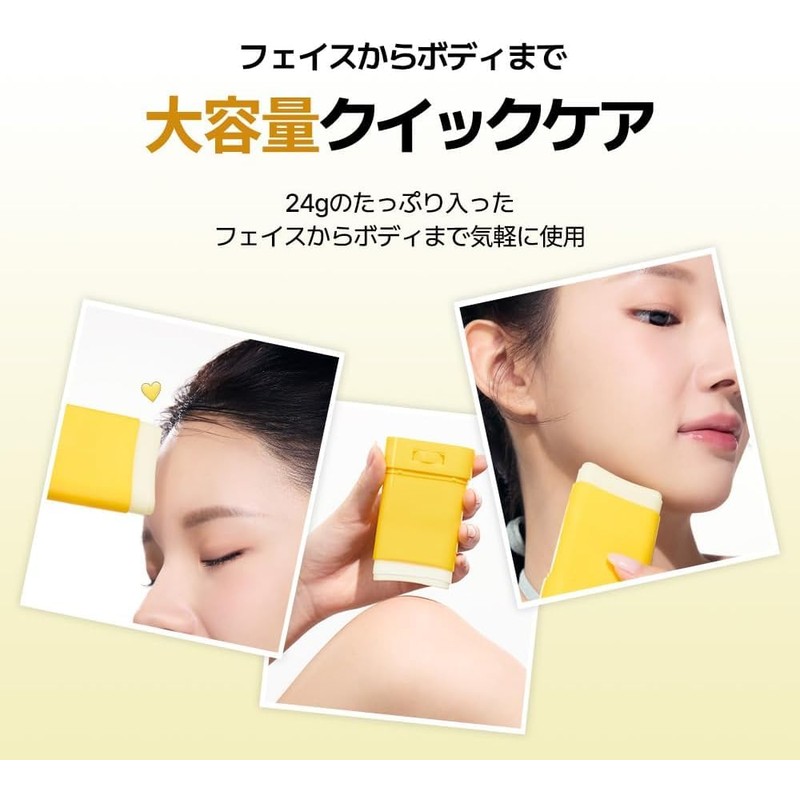 NATURE REPUBLIC Nature Republic Powder UV Aloe Stick 0.8 oz