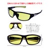 Zealot ZE-UM 01 05 07 Ultimate All-Weather Sunglasses, Made in