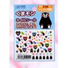 StyleA Kumamon SA-S901 Nail Sticker Color Heart Sticker Kumamoto Prefecture