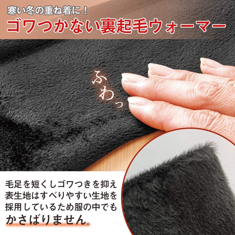 Komo Life Fleece Lined Calf Warmer, Leg Warmers, Set of
