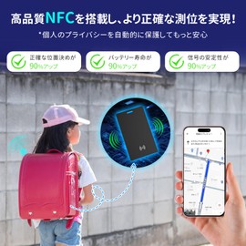Anti-lost Tag, Ultra Long Standby, Accurate Positioning, Anti-Lost Tag, Anti-Lost Card, Anti-Lost Tag, Privacy Protection, MFi Certified, Compatible with Apple Search, Ultra-Thin, IP68 Waterproof,
