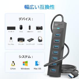 SAN ZANG MASTER 7-Port USB3.0 Hub, 19.7 inches (50 cm), 5Gbps, High Speed Transfer, Compact, USB Hub 3.0, Compatible with Laptops, USB Port, Extra Port, Lightweight, Expansion, Driver Not Required,