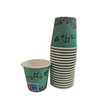 Paper Cups 75ml Biodegradable Hot Cold Drinks Coffee Barley Tea