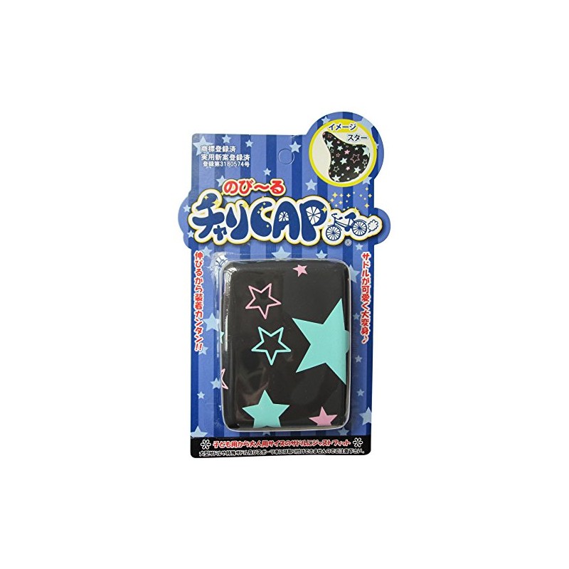 72251 Bicycle Saddle Cover Extended Charicap Star