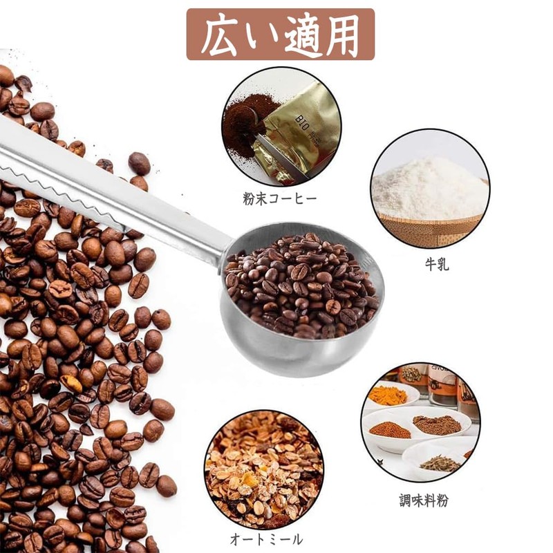 Phyxiul Coffee Spoons 2-Pack Measuring Spoons Stainless Steel 2-in-1 Coffee