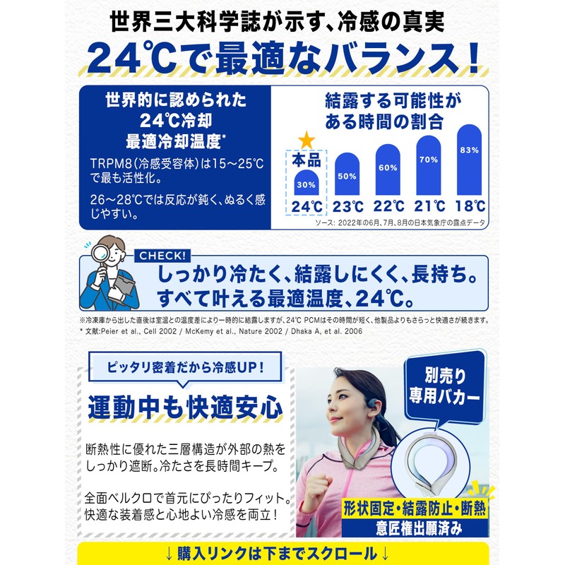 Genki Ice Neck Cooler, 2024 Increased Double-Sided Color, Large Evolution!