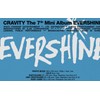 CRAVITY The 7th Mini Album 'EVERSHINE'（韓国盤）