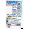 Tohoku Mitsuba Corporation 01349