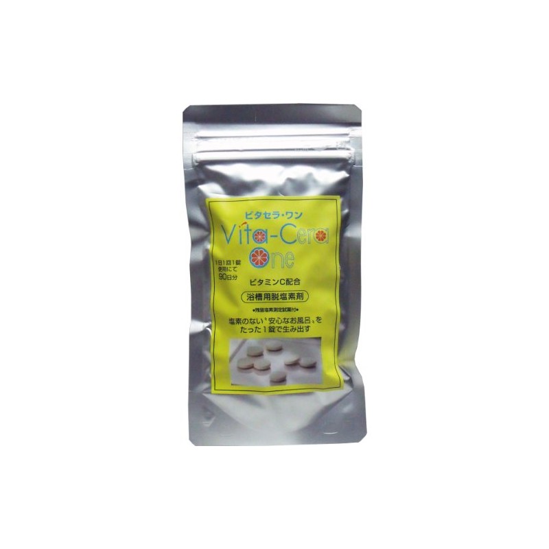 ビタセラ・ワン 浴槽用脱塩素剤