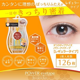 DECORATIVE EYES SE85636 Decorative Eyes Embedded Lid Tape (Regular Type) Power Eye Tape