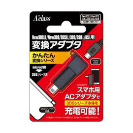 Conversion adapter for New3DSLL/New3DS/3DSLL/3DS/DSiLL/DSi [simple conversion series microUSB ⇒ for 3DS series]