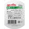 Amon 3465 Wire, AWG 18 (AVS 0.75sq), 19 ft 8