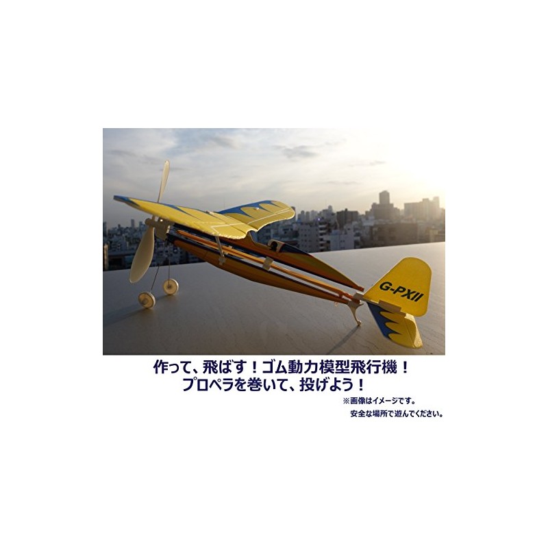 ◊ suta-retto 55580