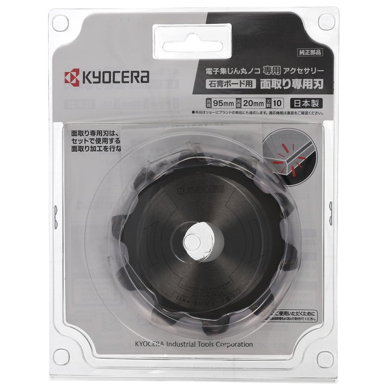 Kyocera Former Ryobi 66500361 Round Saw for Gypsum Board, 3.7