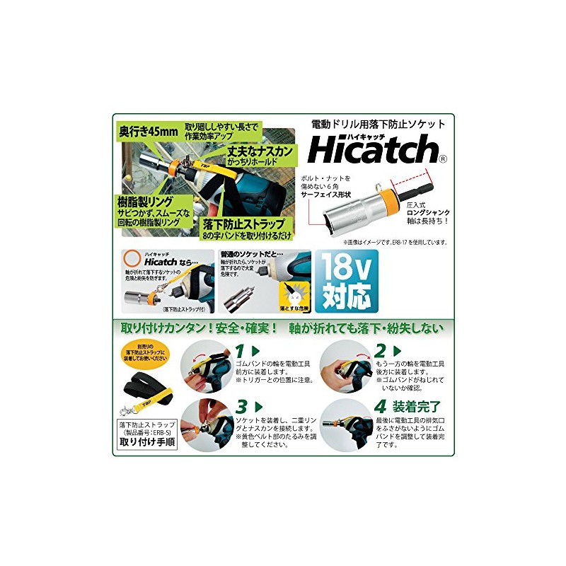 TOP Industrial (TOP) Electric Drill Anti-Drop Socket with Side Length