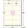 エーワン 名刺 マルチカード アイボリー 厚口 100枚分 51287