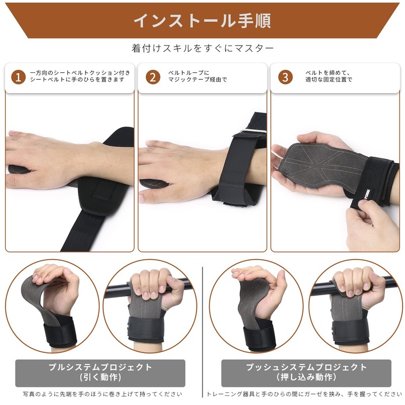 Top Shine Power Grip, Genuine Leather, Deadlift Gloves, Anti-Slip, Power