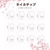 ネイルチップ チップキャッツアイパ-ルフアッション取り外し可能なウエアラプルネイルズ 春夏ショートネイルシール，24枚入 (A, ミディアム)