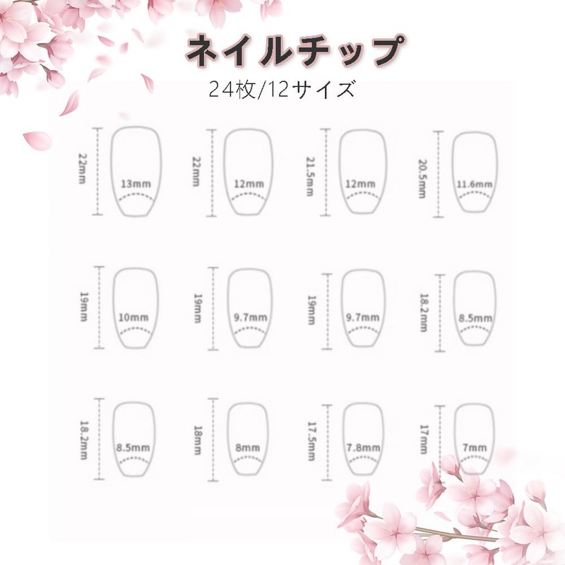 ネイルチップ チップキャッツアイパ-ルフアッション取り外し可能なウエアラプルネイルズ 春夏ショートネイルシール，24枚入 (A, ミディアム)