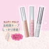 Canmake Lighting Liquid Eyes 01, Chandelier Beige, 0.1 oz (4