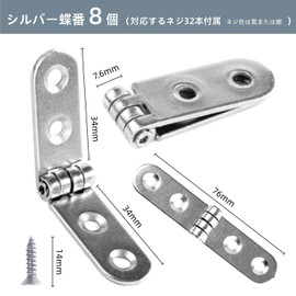 KKLM Flat Hinges, Butt Hinge Fittings, Set of 8, Silent Design, Flat Hinges, 180 Degree Opening, Folding Hinges, Furniture Repair, Butt Hinges, Black Hinges, Screws Included, 8 Piece Set, Jewelry Box