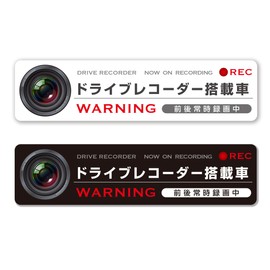 Drive Recorder, Recording In Progress Display Sticker, Waterproof, Stylish, Prevents Tailgating