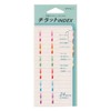 Index Label Chirat INDEX [Number/Color] Notebook Accessory 82318-006