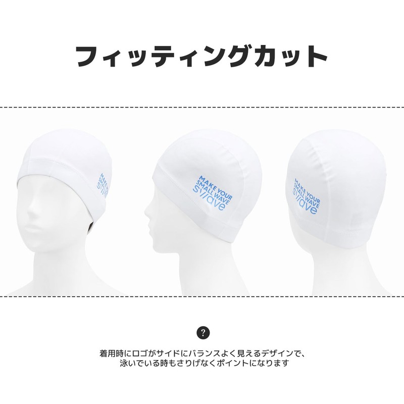 SWAVE Swim Cap Spun Cap Tricot Swim Cap Unisex Relaxed