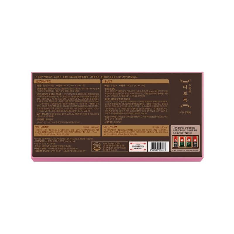 Jeonggwanjang [Jeongmol] Daboreok Relax Lang (Everytime 20 Packs, Red Ginseng