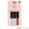 Visee (ヴィセ) Essence Lip Plumper Mini Set, 0.1 oz (2.8