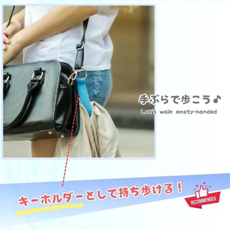 JP Number Jacket Holder Jacket Gripper Coat Scarf Backpack School