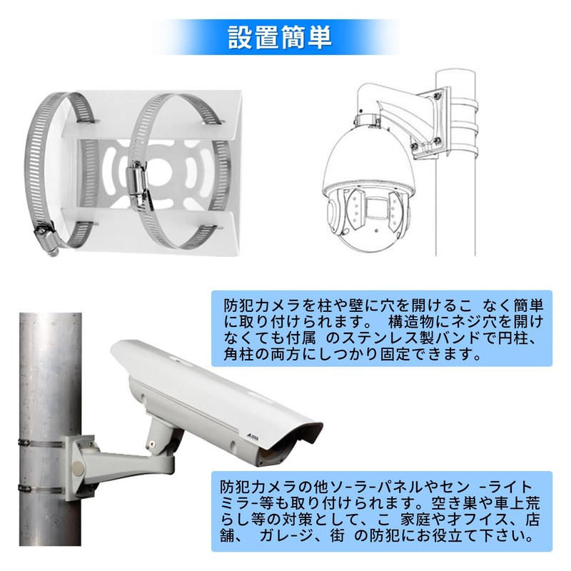 ANANXING Mounting Hardware Pole Security Camera Bracket Stand Housing, Cylindrical