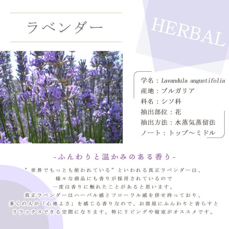 Genuine Lavender 5ml e-aroma Essential Oil Essential Oil Aroma Oil