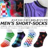 Box408 Men's Ankle Socks, Set of 10, Shorts, Colorful Design,