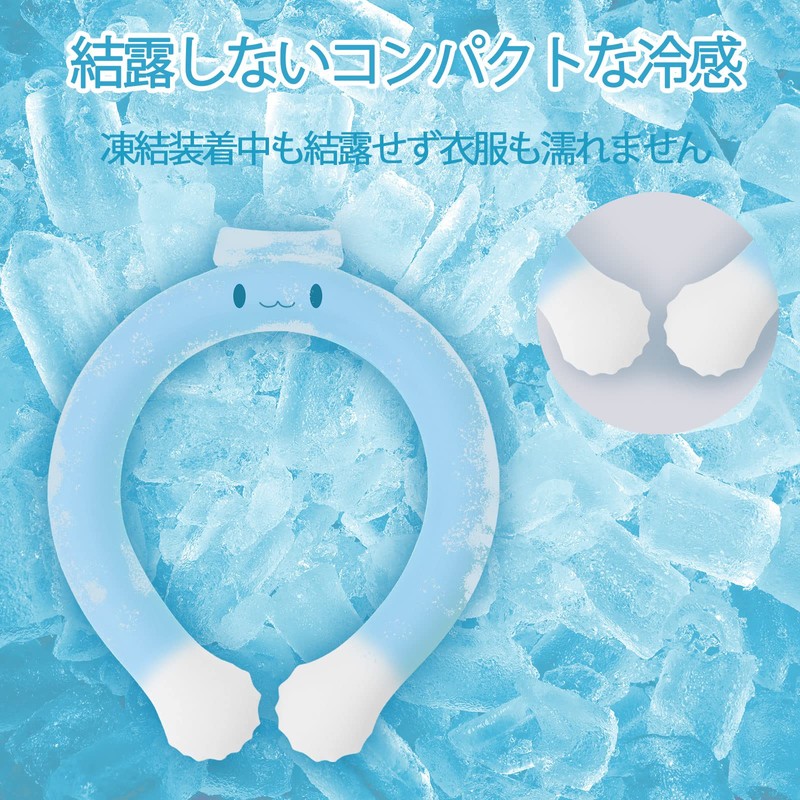 アイスネックリング ネッククーラー クールリング - 人気 首冷却グッズ 28℃自然凍結 首冷却 首ひんやりグッズ 氷結ベルト