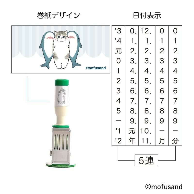 Futaba Mofusand Date Stamp Small Shape Shark K-same