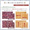 Naumu Kuma-chan Workshop Flower Pattern Sutra Desk Brocade Rug, Flame-retardant,