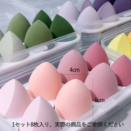 Multi-functional Makeup Sponge Puff Makeup Sponge Cushion Funde Water Drop Shape Egg Shape Cone Shape 8 Piece Set Sponge Puff Mei Beauty Egg Set Soft Wet & Dry Makeup for Various Cosmetics (Yellow)