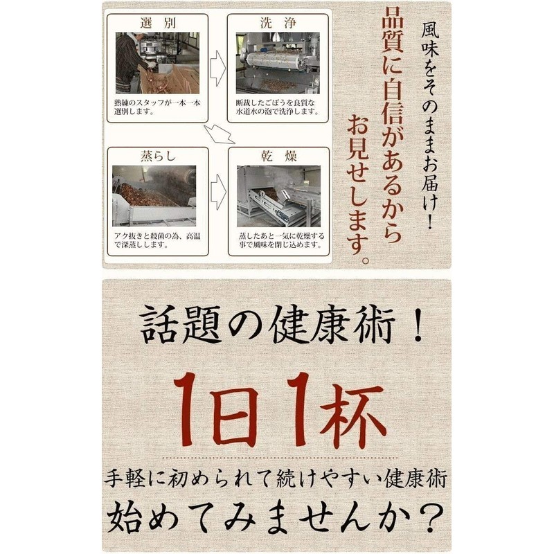 Namame Tea, Made in Japan, 0.01 oz (2.5 g) x