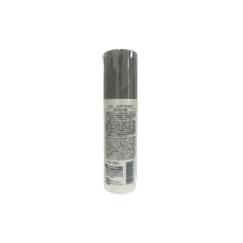 FORD HAIR COSMETICS Ford Novy Nude Milk 3.0 oz (85